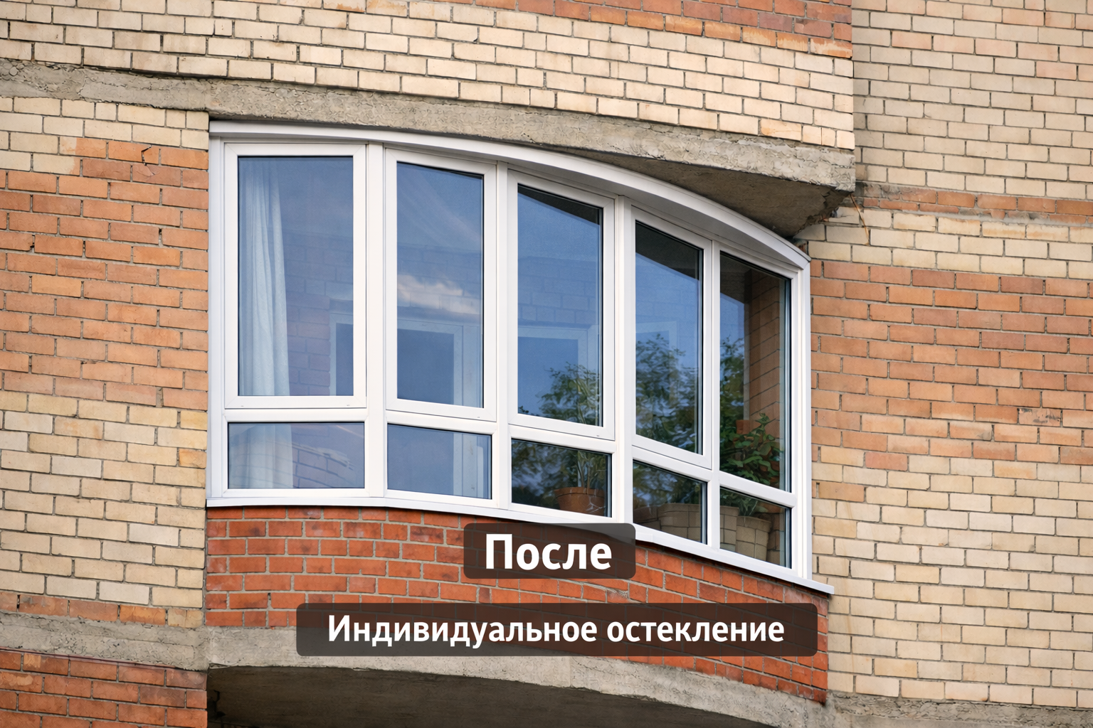 Кейс 3 — после